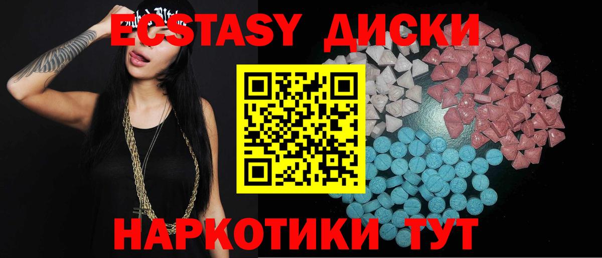 Бошки Шишки Губкин