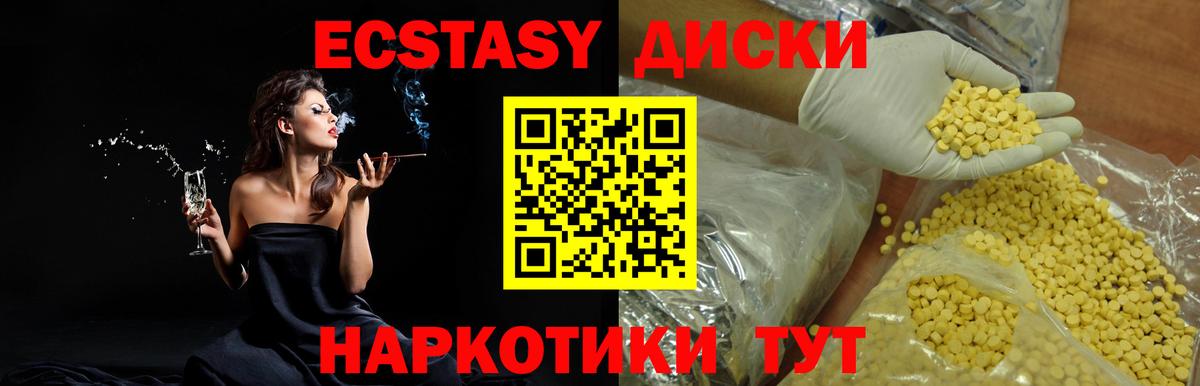 Губкин  Экстази бентли  Вход с VPN 