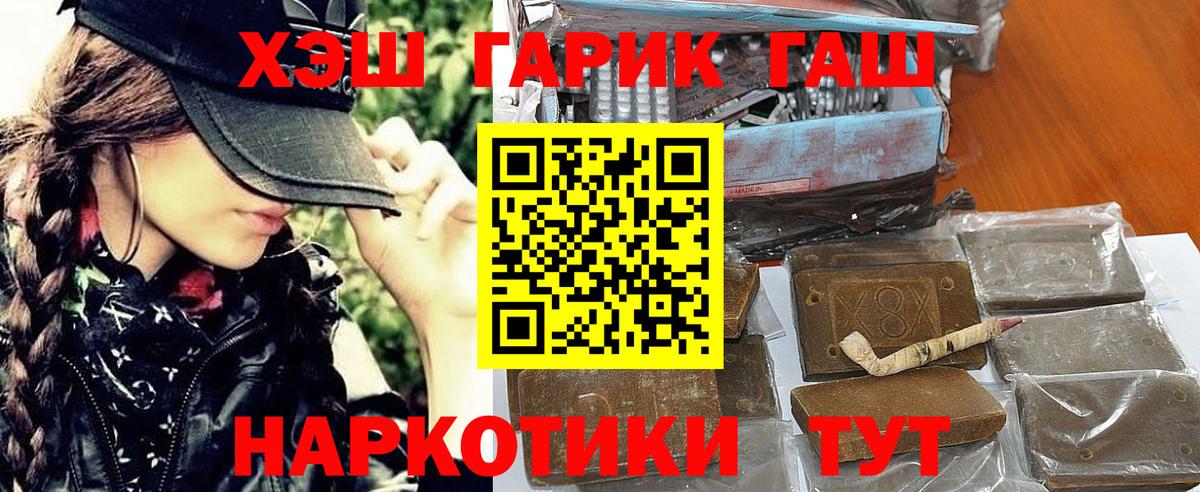 Губкин  Гашиш гарик  Вход с VPN  ГАШИШ  ГАШ Ice-O-Lator 