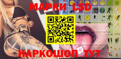 марихуана Наро-Фоминск