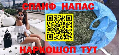 марихуана Наро-Фоминск