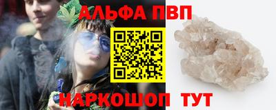 амф Нарткала