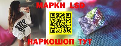 марихуана Наро-Фоминск