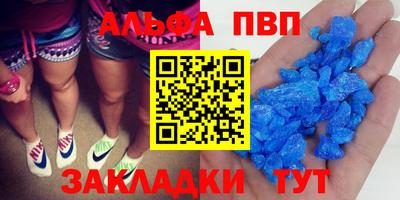 амф Нарткала