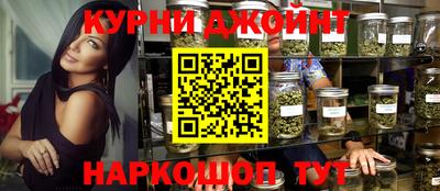 мефедрон VHQ Нальчик
