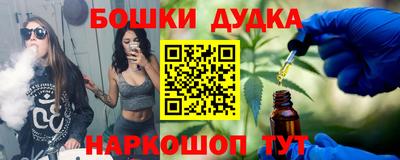 марихуана Наро-Фоминск