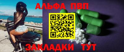 мефедрон VHQ Нальчик