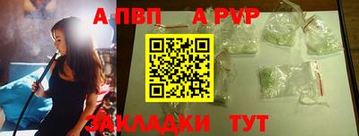 мефедрон VHQ Нальчик