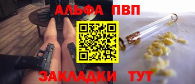 амф Нарткала