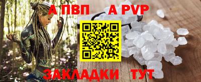 марихуана Наро-Фоминск