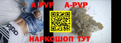 амф Нарткала