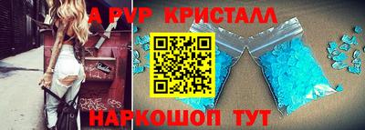 амф Нарткала