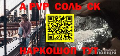 мефедрон VHQ Нальчик