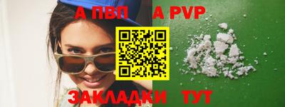 амф Нарткала