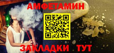 мефедрон VHQ Нальчик