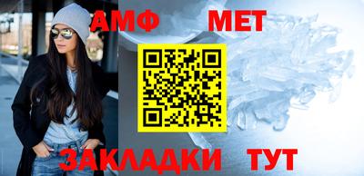 мефедрон VHQ Нальчик