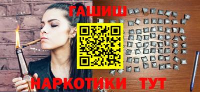марихуана Наро-Фоминск