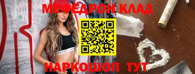 марихуана Наро-Фоминск