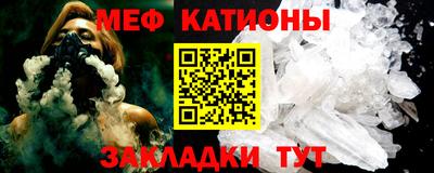 марихуана Наро-Фоминск