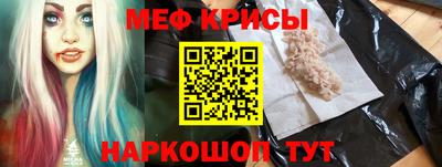 мефедрон VHQ Нальчик
