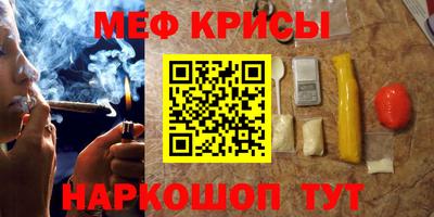 марихуана Наро-Фоминск