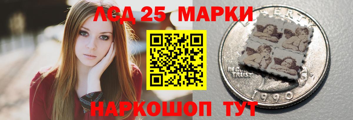 Губкин  LSD-25 экстази кислота  Лсд 25 экстази  ЛСД экстази кислота  Вход с VPN 