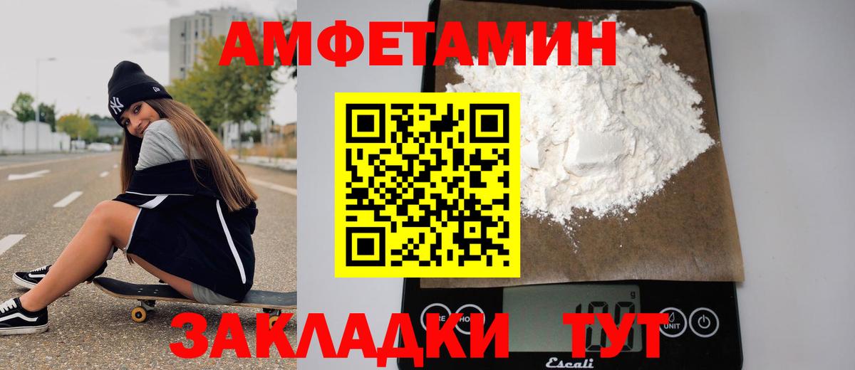 Губкин  Метамфетамин мет  Вход с VPN 