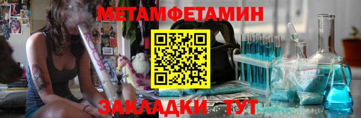 Первитин витя Губкин