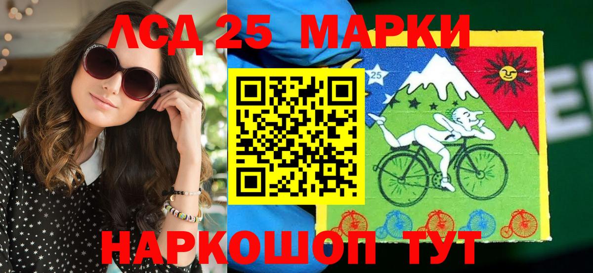 Губкин  Наркотические марки 1500мкг  Вход с VPN  Наркотические марки 1500мкг 