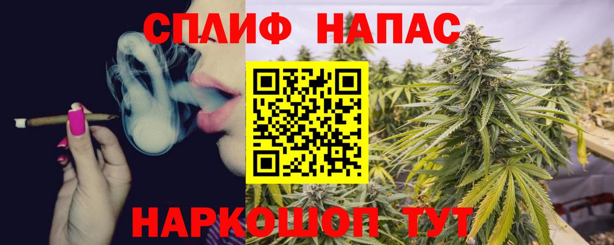 Меф   APVP СК кристаллы  КОКАИН  Вход с VPN  ГАШ  ЭКСТАЗИ  ГАШ  Губкин  МАРИХУАНА 